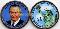США 1 доллар 2015 год Линдон Джонсон, 36-й президент США, эмаль