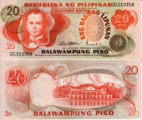 бона Филиппины 20 песо 1978 год
