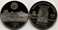 монета Украина 5 гривен 2006 год 750 лет г. Львов