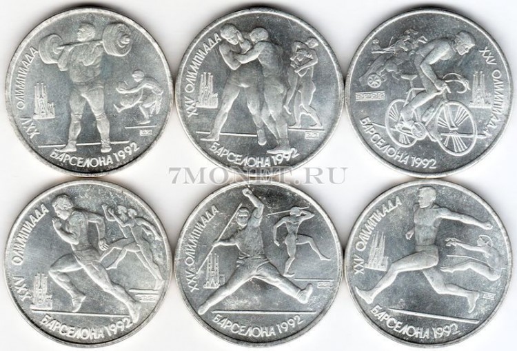 олимпиада в Барселоне набор из 6-ти монет 1991 год КОПИИ