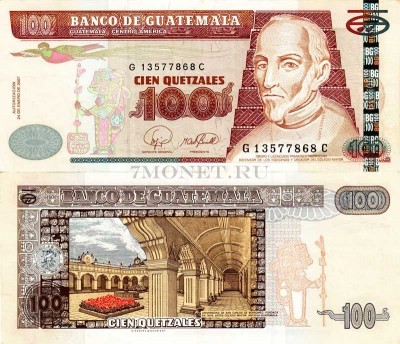 бона Гватемала 100 кетцалей 2006-2007 год