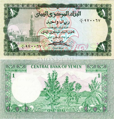 бона Йемен 1 риал 1983 год