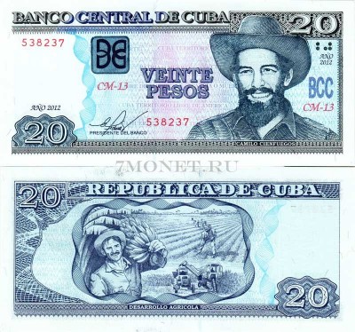 бона Куба 20 песо 2012 год Камило Сьенфуэгос
