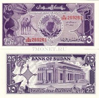 бона Судан 25 пиастров 1987 год