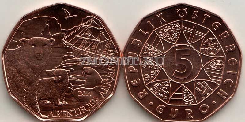 монета Австрия 5 евро 2014 год Арктическая экспедиция. Белые Медведи