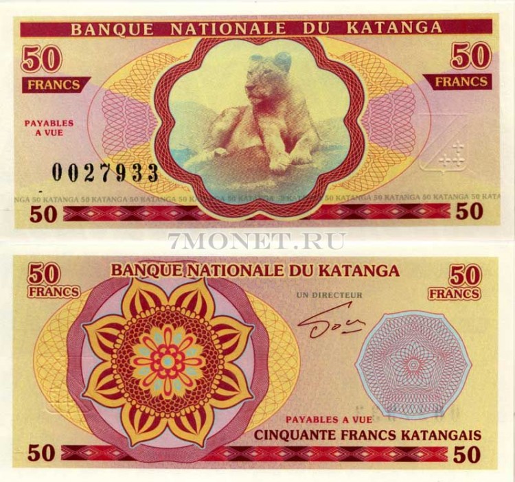 бона Катанга 50 франков 2013 год Львица