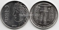 монета Аргентина 2 песо 2010 год 75 лет центральному банку Аргентины