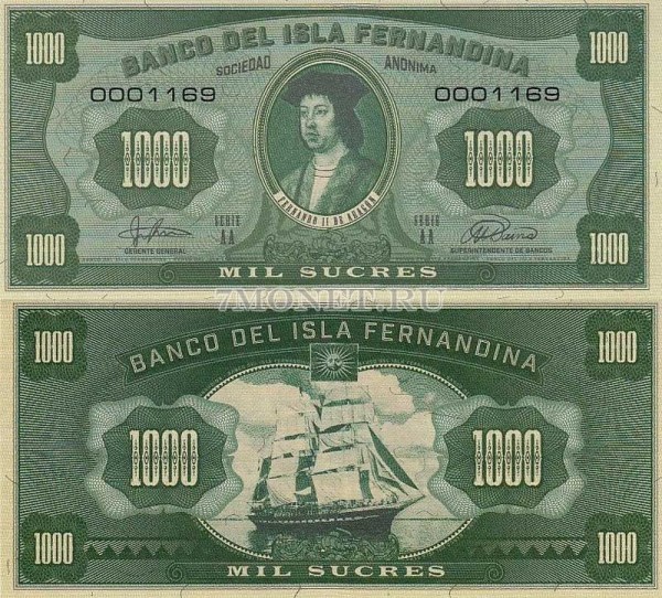 бона Остров Фернандина 1000 сукре 2016 год
