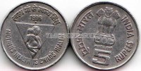 Монета Индия 5 рупий 1996 год Здоровье матери - здоровье ребенка