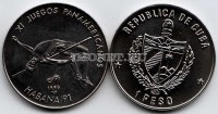 монета Куба 1 песо 1990 год XI Панамериканские игры - прыжки в высоту