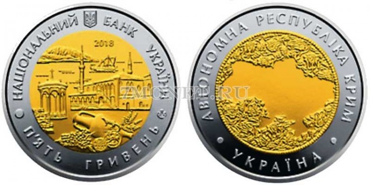 ​монета Украина 5 гривен 2018 год Республика Крым
