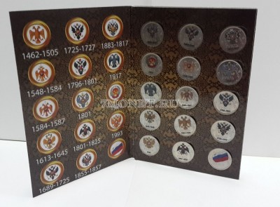 Набор из 15-ти монет 1 рубль 2014 год История герба России. Цветная эмаль. Не...