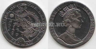 монета Остров Мэн 1 крона 2000 год дракон