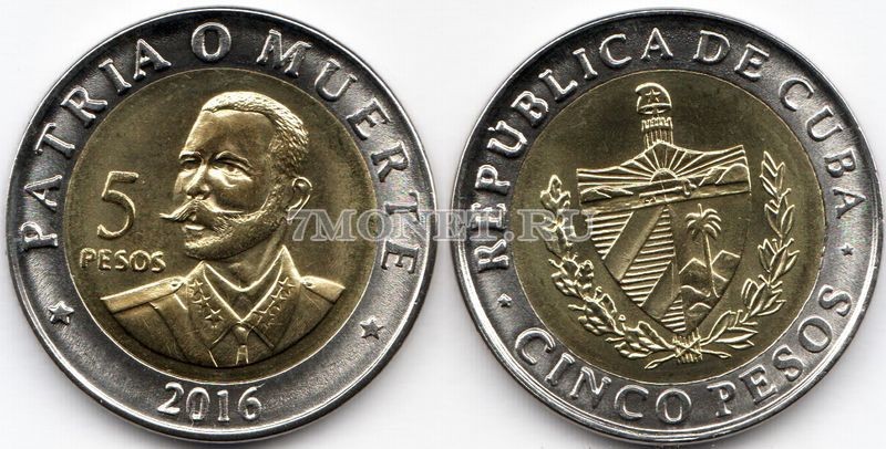 монета Куба 5 песо 2016 год Антонио Масео