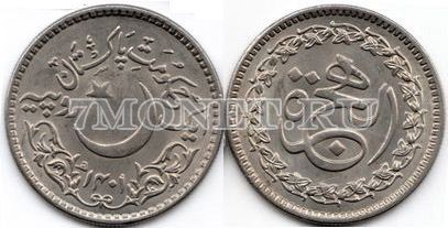 монета Пакистан 1 рупия 1981 год 1400 лет Хиджре