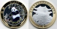 монета Северная Корея 20 вон 2011 год Гигантская панда, биметалл