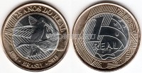 монета Бразилия 1 реал 2019 год 25 лет реалу, колибри