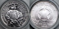 монета США 1 доллар 2015 год, 225 лет службе Маршалов, UNC