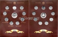 набор из 9-ти монет 2 рубля 2012 года серии «Полководцы и герои Отечественной войны  1812 года» и жетона СПМД в буклете, Гознак, выпуск II