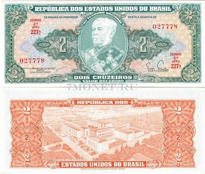 бона Бразилия 2 крузейро 1956 - 1958 год