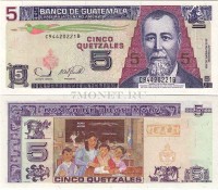 бона Гватемала 5 кетцалей 2006-07 год