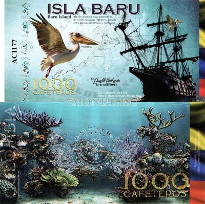 бона Колумбия 1000 кафетерос 2014 год Серия Острова Колумбии - остров Бару