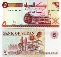 бона Судан 5 динаров 1993 год
