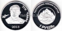 Южная Осетия монетовидный жетон 2013 год серия «Президенты, признавшие независимость Южной Осетии»: Уго Чавес