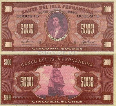 бона Остров Фернандина 5000 сукре 2016 год