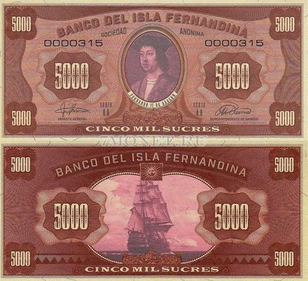 бона Остров Фернандина 5000 сукре 2016 год