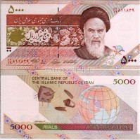 бона Иран 5000 риалов 2009 - 2010 год Спутник