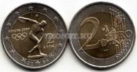 монета Греция 2 евро 2004 год Летние Олимпийские игры 2004 в Афинах. Дискобол