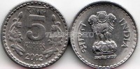 Монета Индия 5 рупий 1997-2002 годы