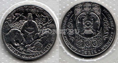 монета Казахстан 100 тенге 2016 год серия  «Сказки народа Казахстана» - Леген...