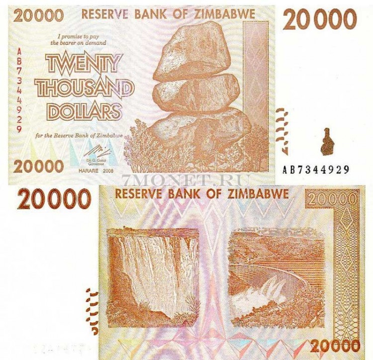 бона Зимбабве 20000 долларов 2008 год