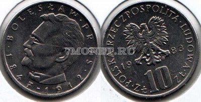 монета Польша 10 злотых 1983 год Болеслав Прус