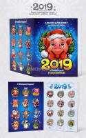 Набор из 12-ти монет 1 рубль С Новым 2019 годом (год Свиньи), в альбоме. Цветная эмаль. Неофициальный выпуск