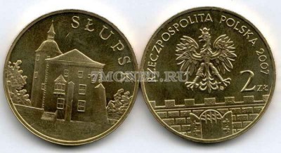 Польша 2 злотых 2007 год Slupsk