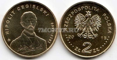 Польша 2 злотых 2013 год Ипполит Цегельский