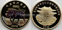монета Северная Корея 20 вон 2014 год бородавочник