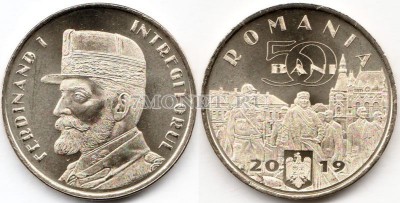 монета Румыния 50 бани 2019 год Король Румынии Фердинанд I 