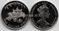 монета Фолклендские острова 50 пенсов 2002 год золотой юбилей Елизавета II - коронация