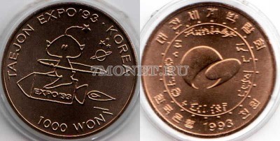 монета Южная Корея 1000 вон 1993 год Всемирная выставка «Экспо-93» в городе Т...