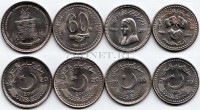 Пакистан набор из 4-х монет