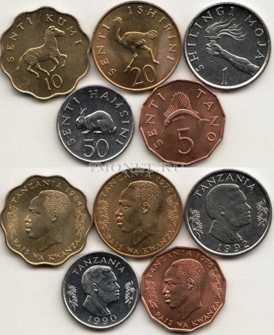 Танзания набор из 5-ти монет