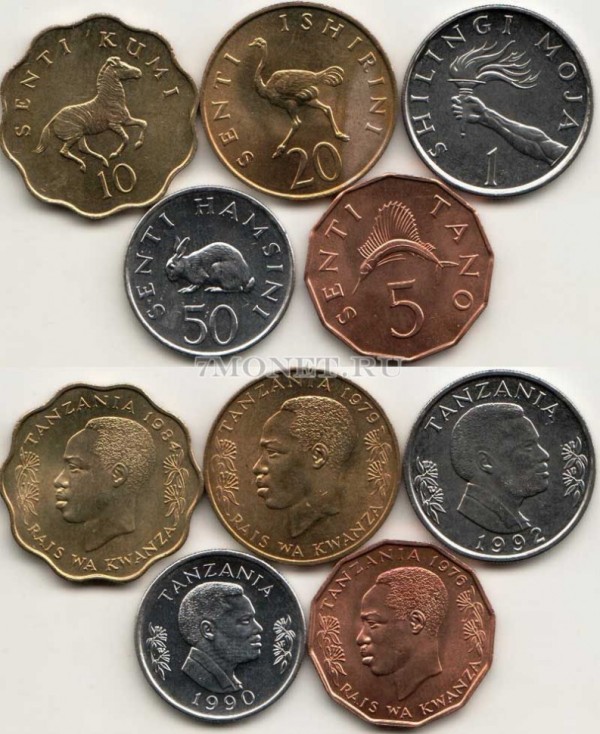 Танзания набор из 5-ти монет