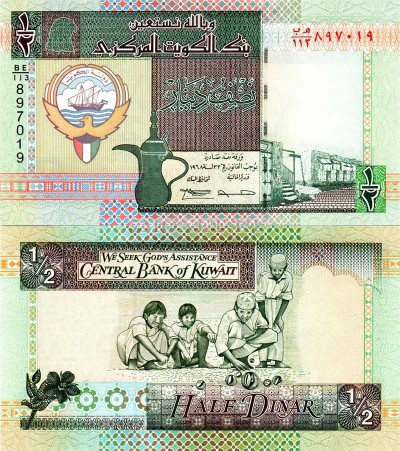 бона Кувейт 1/2 динара 1994 год