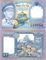бона Непал 1 рупия 1974-91 год