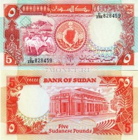 бона Судан 5 фунтов 1991 год