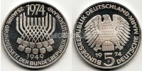 монета Германия 5 марок 1974F год 25 лет конституции